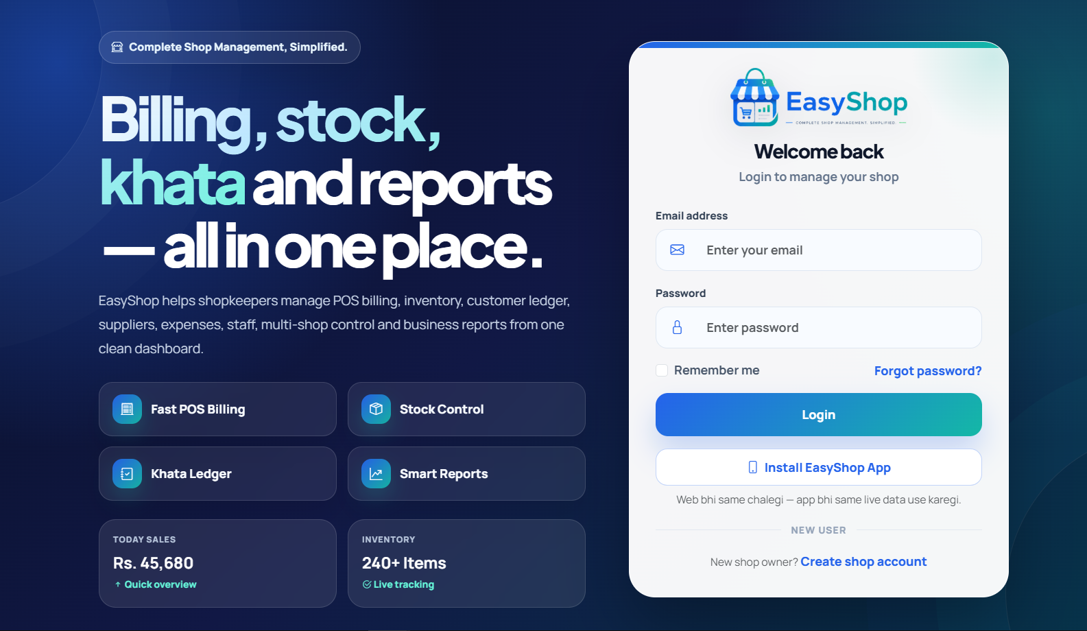 EasyShop login screen
